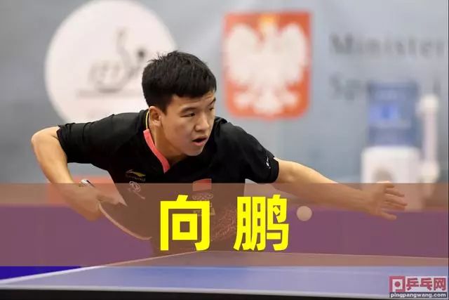 前压逼抢 前压逼抢