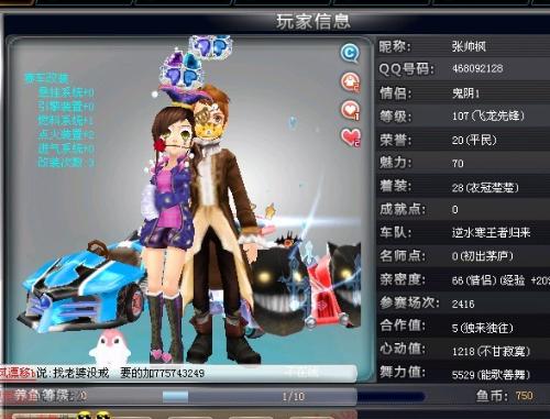 下呼吁停火