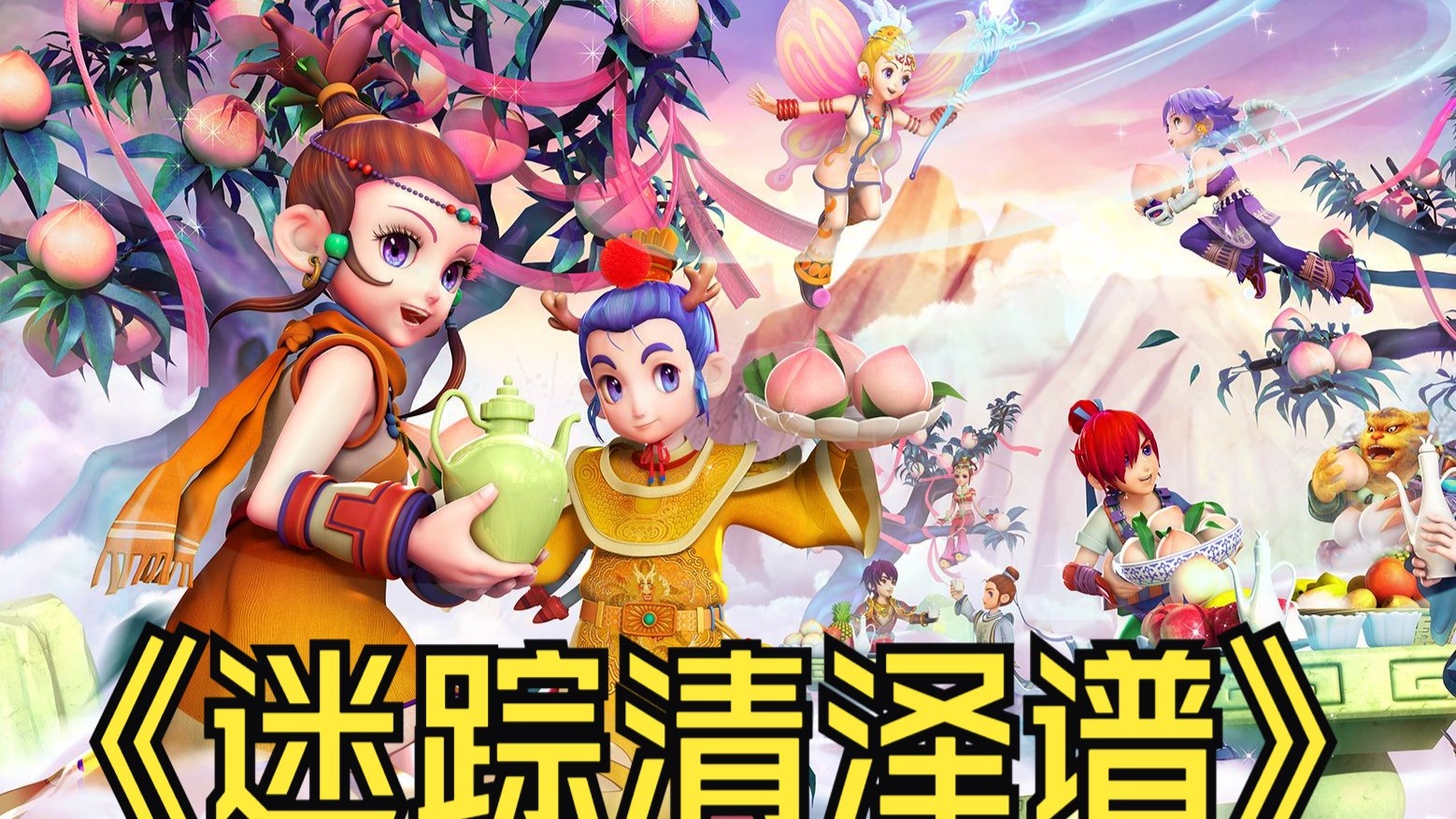 赛计划