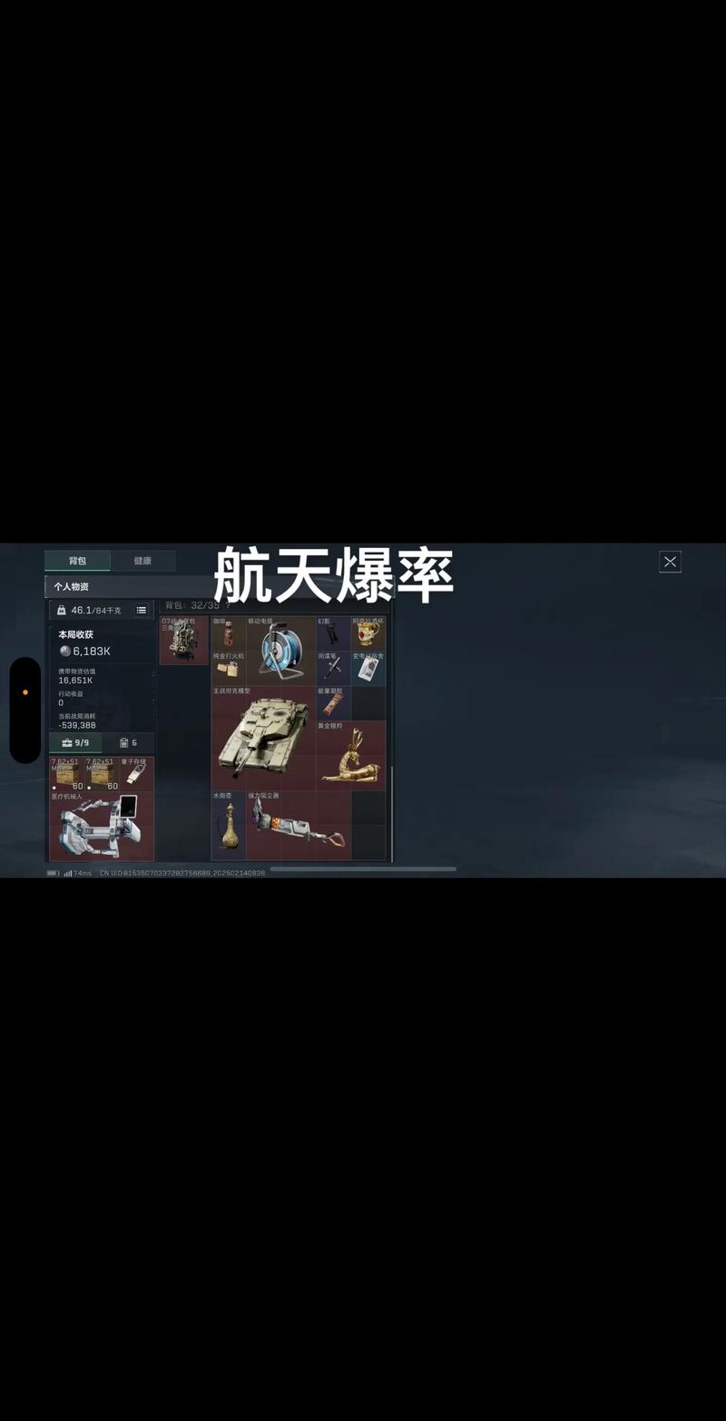 为胜负秤砣