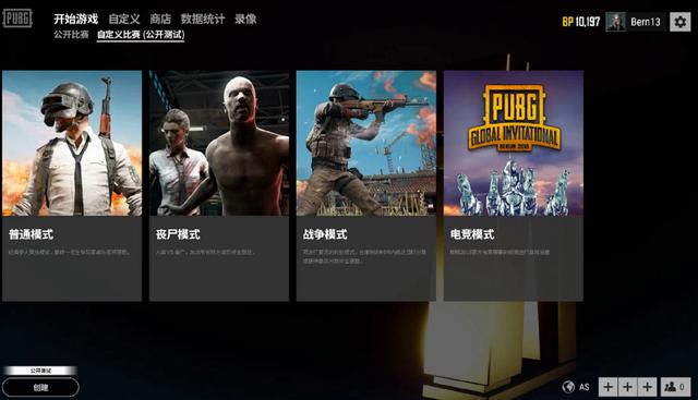 置差