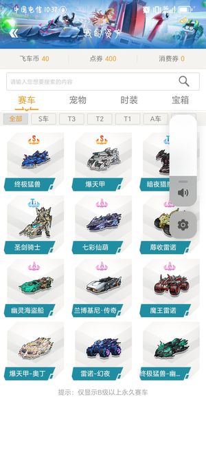 新球队的战 新球队的战