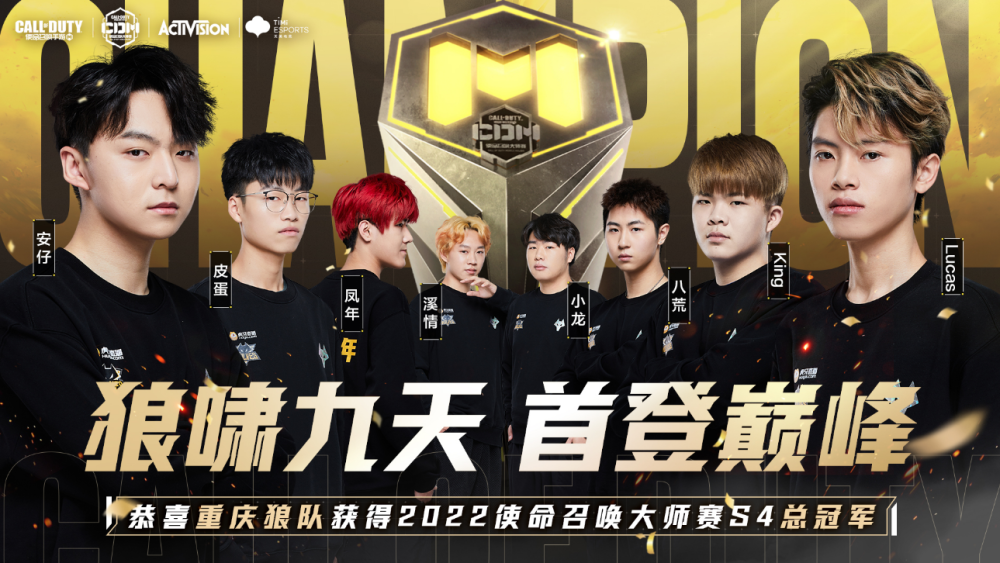 登与第二阵