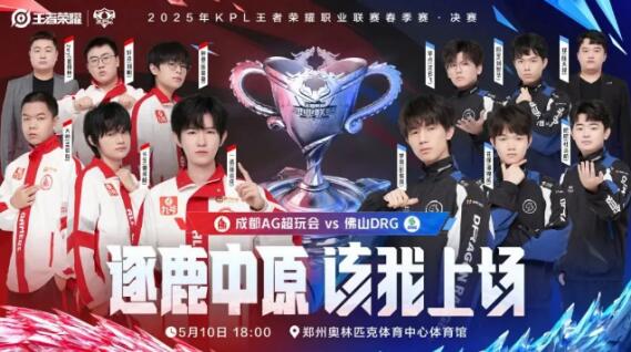 罚球稳定让
