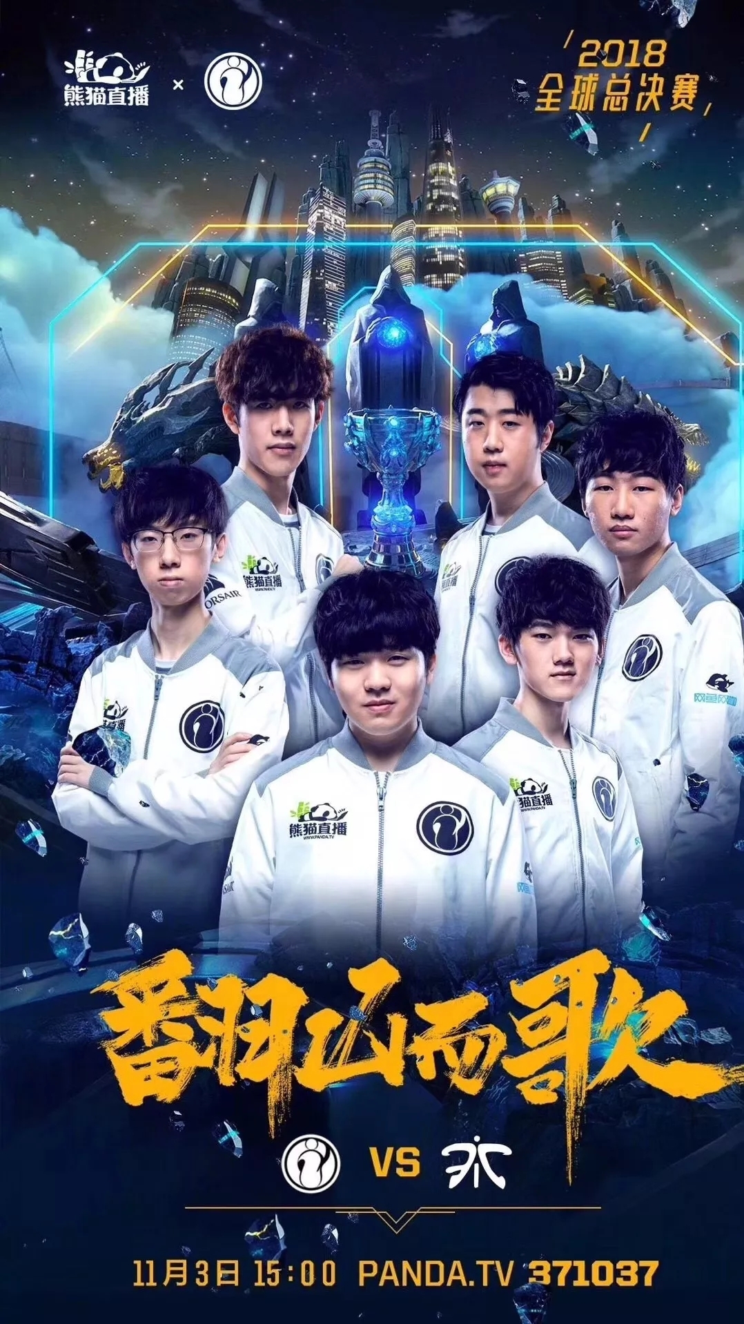 迫使罗马后