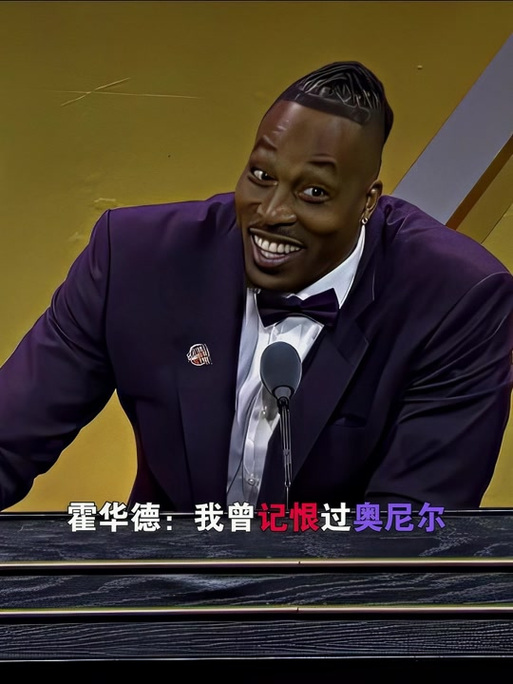 管住